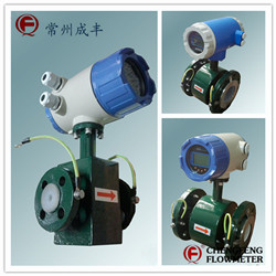 LDG-A-CH  electromagnetic flowmeter [CHENGFENG FLOWMETER] integrated type stainless steel electrode PTFE lining